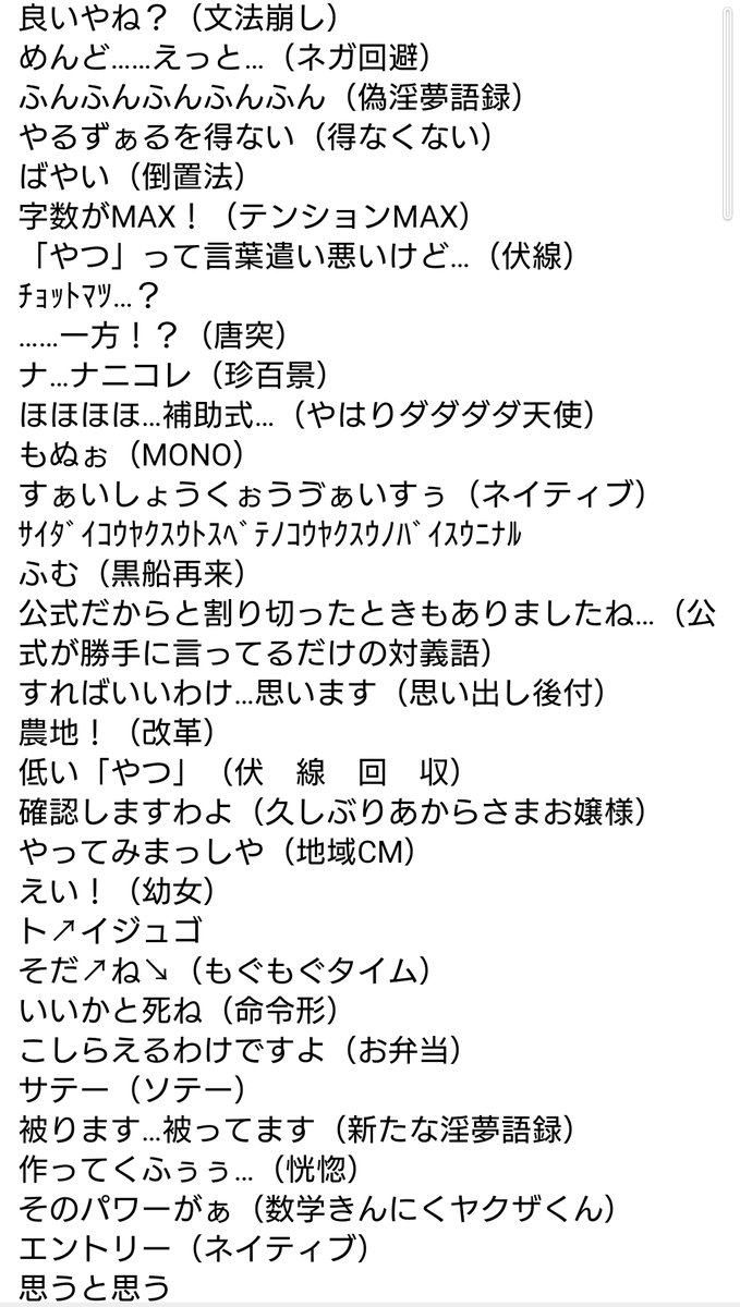 haqqy14132320's tweet photo. #笑いながら話す男森田先生名言集
#mrkn
なんとか間に合わせたよ https://t.co/y9TsNOFNo1