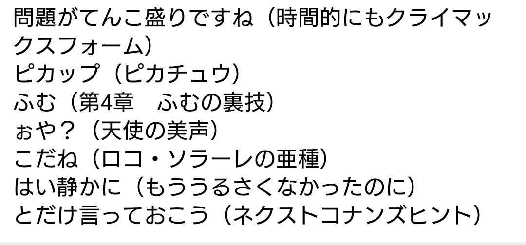 haqqy14132320's tweet photo. #笑いながら話す男森田先生名言集
#mrkn
なんとか間に合わせたよ https://t.co/y9TsNOFNo1
