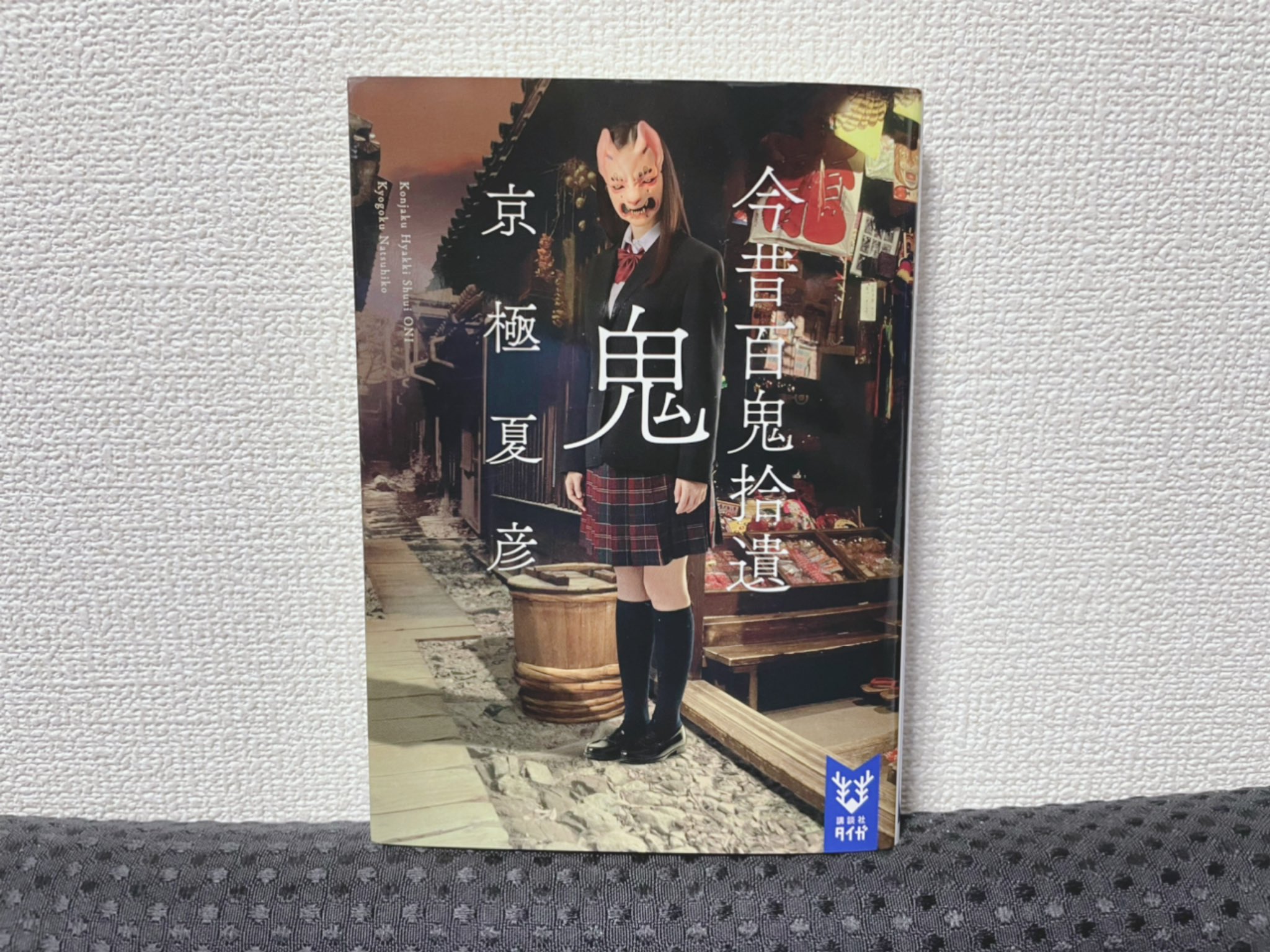 呉美由紀 Twitter Search Twitter