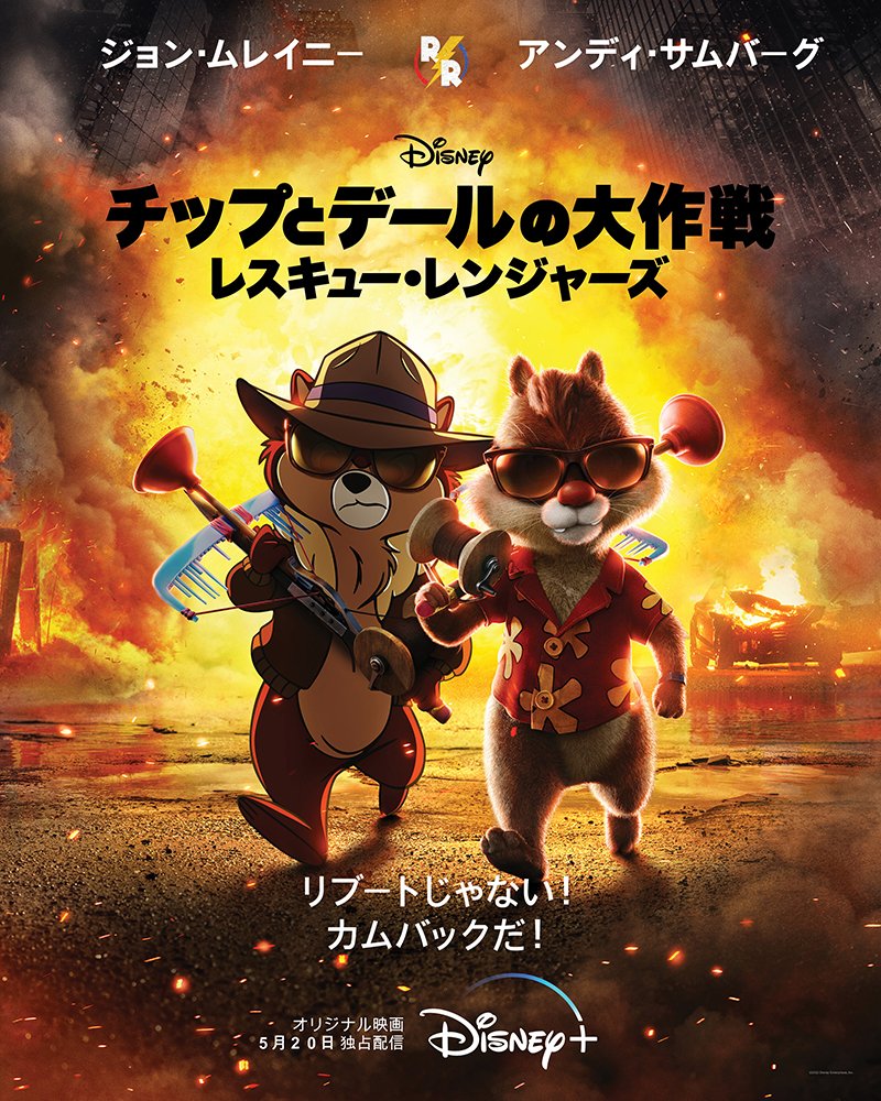 ◤ 本日（5/20）16時より #レスキューレンジャーズ 参上