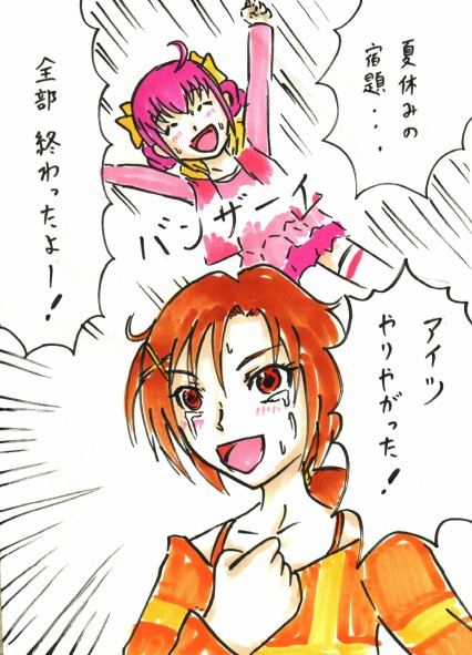 オメガグロリアスVSフルメタルジャケッツの試合中に描いた星空&日野と、試合終了後に描いた黄瀬&緑川&青木。
何となくスマプリ10周年なの思い出した。 