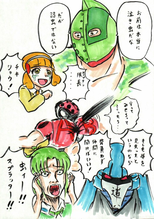オメガグロリアスVSフルメタルジャケッツの試合中に描いた星空&日野と、試合終了後に描いた黄瀬&緑川&青木。
何となくスマプリ10周年なの思い出した。 