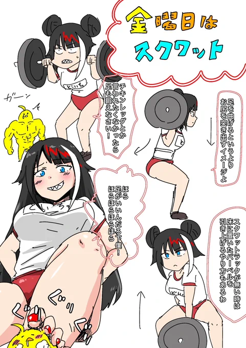 おはっちゅらんと
💪🏽( ¨̮ 💪🏽) 