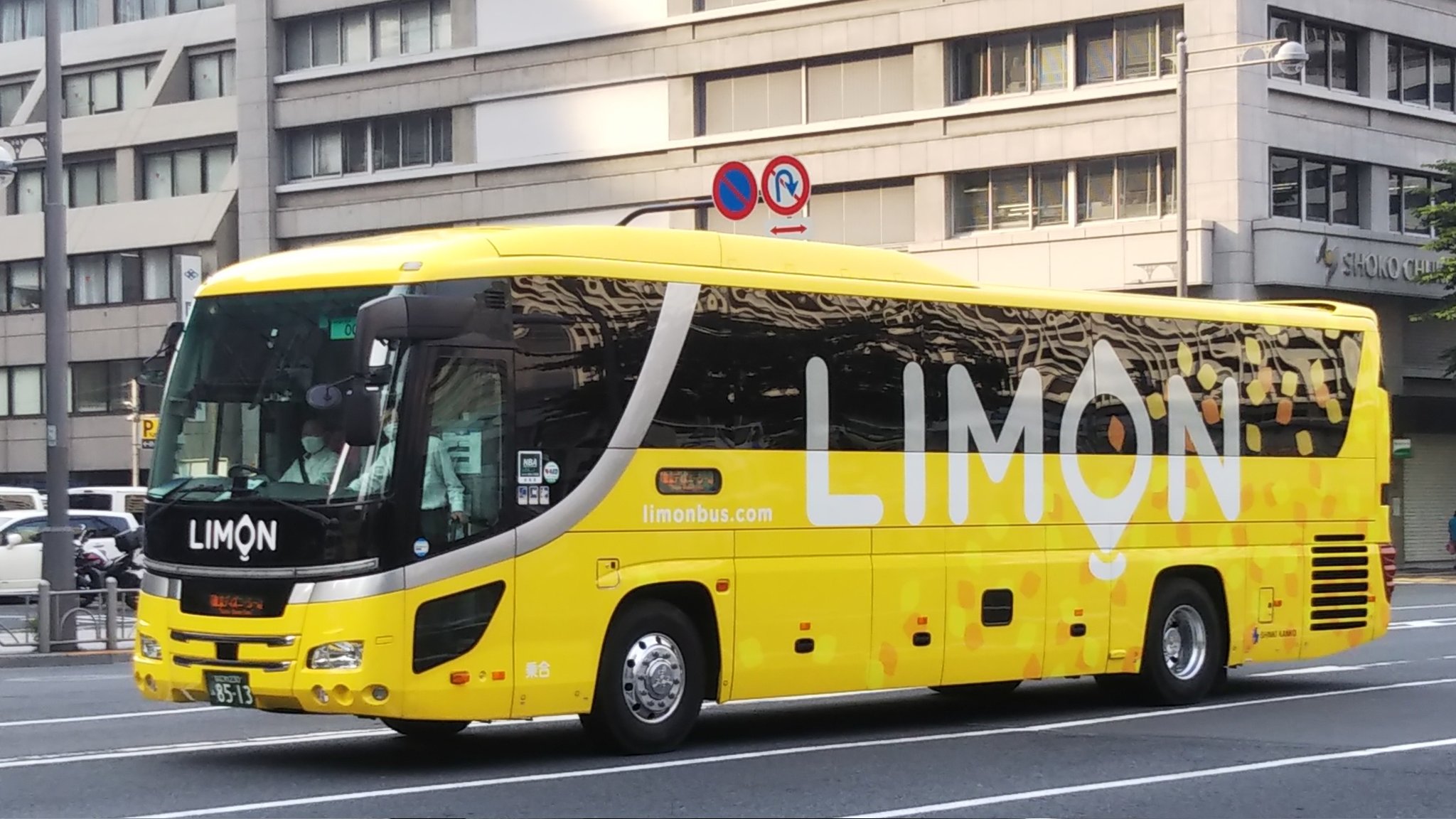 Limonbus Twitter Search Twitter