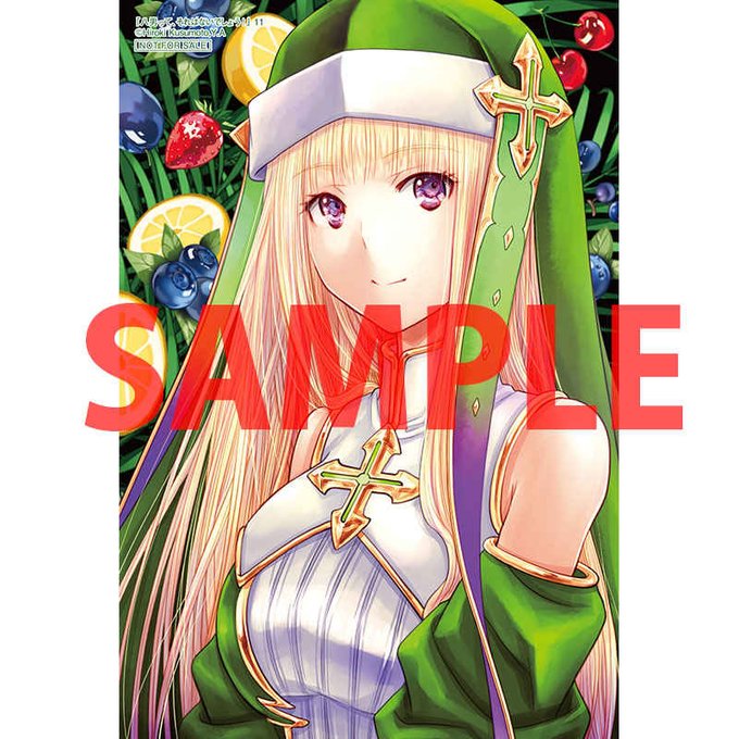 楠本弘樹のtwitterイラスト検索結果