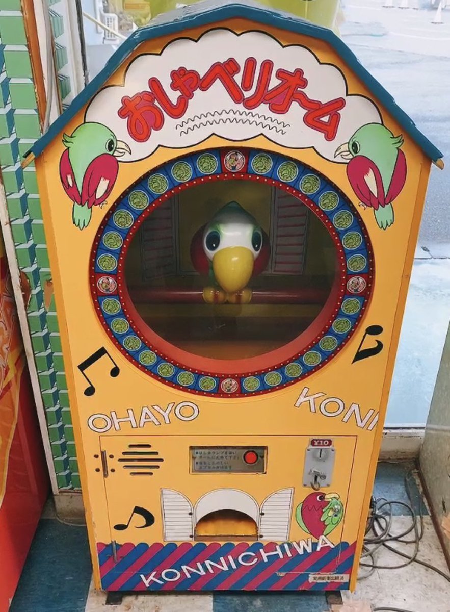 たまゲーin群馬、太田市ピットイン77、渋川スカイランドパーク、水沢