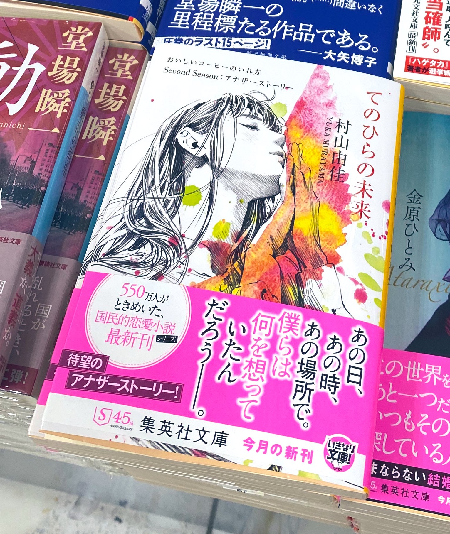 原油 石鹸 単調な おいしい コーヒー の 入れ 方 最 新刊 Azumafarm Mie Jp