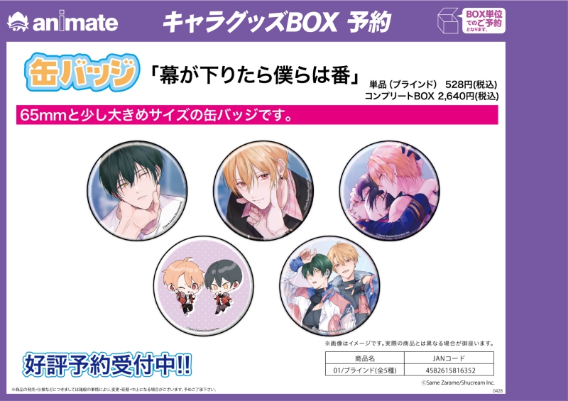 ざらめ鮫 on Twitter: