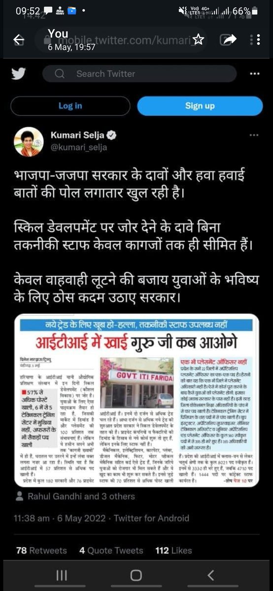 Rakesh (@rakesh31098345) on Twitter photo 