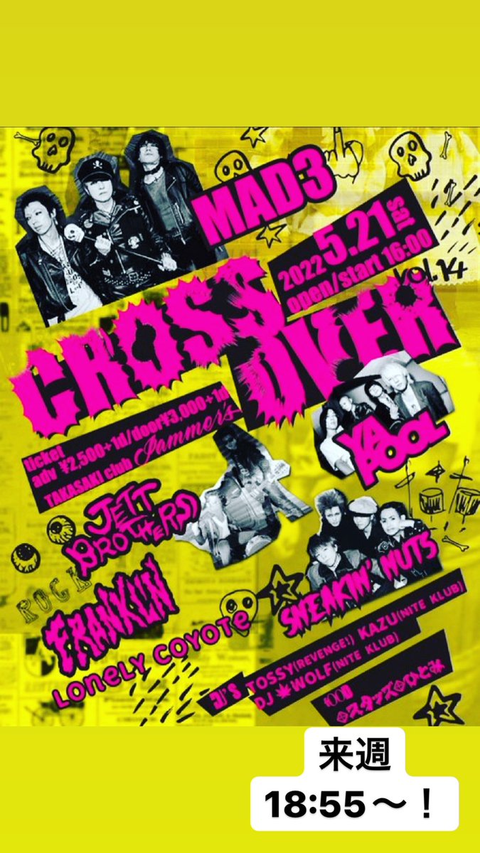 倉林雄貴 tweet media