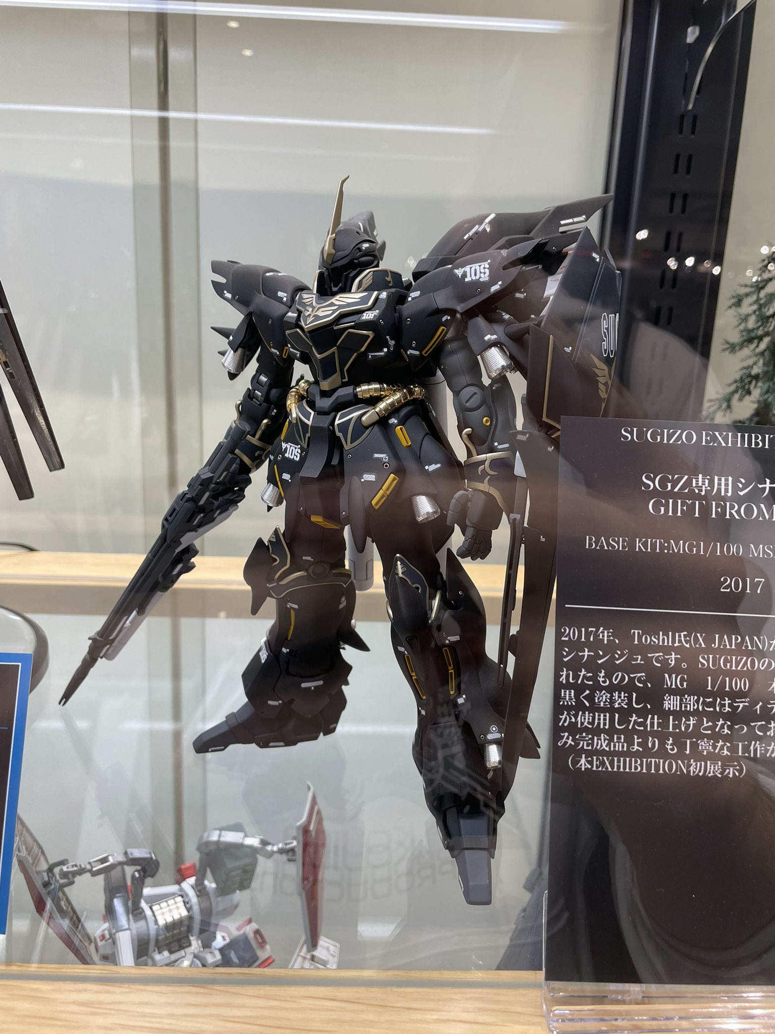 تويتر なおじん على تويتر このシナンジュめっちゃかっこいい ガンダムベース東京 シナンジュ T Co Fm6xznmchk تويتر なおじん على تويتر このシナンジュめっちゃかっこいい ガンダムベース東京 シナンジュ T Co Fm6xznmchk
