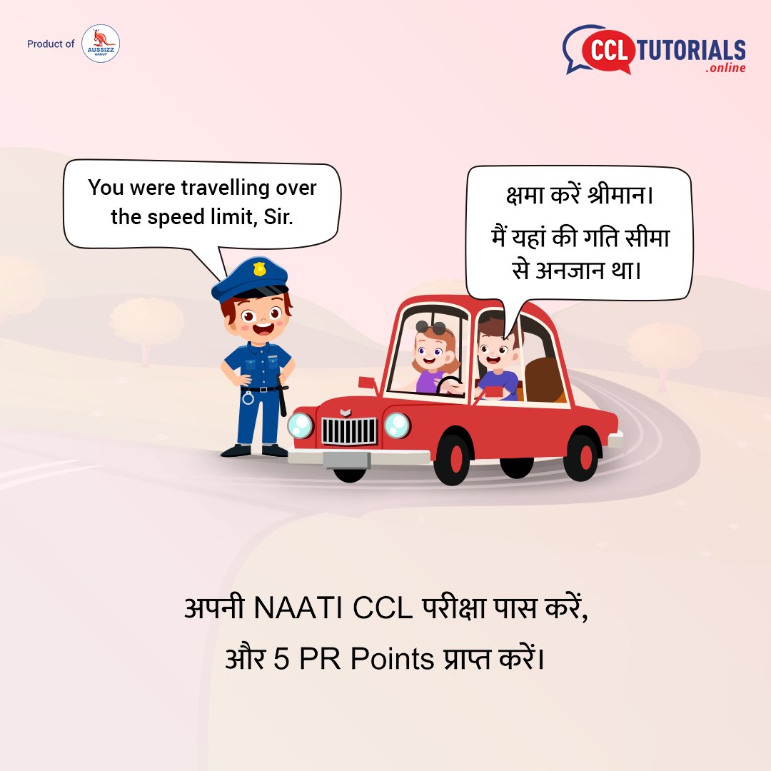 CCLTutorials's tweet image. 👉 Start Your Practice conversations for NAATI CCL Exam by Registering on CCL Tutorials Website. 

✅ Check out now: ccltutorials.online/online-coaching

#CCL #NAATICCL #CCLLanguageTest #CCLExam #CCLTutorials #AUSSIZZCCLCOACHING #CCLpractiseTest #onlinecoaching
