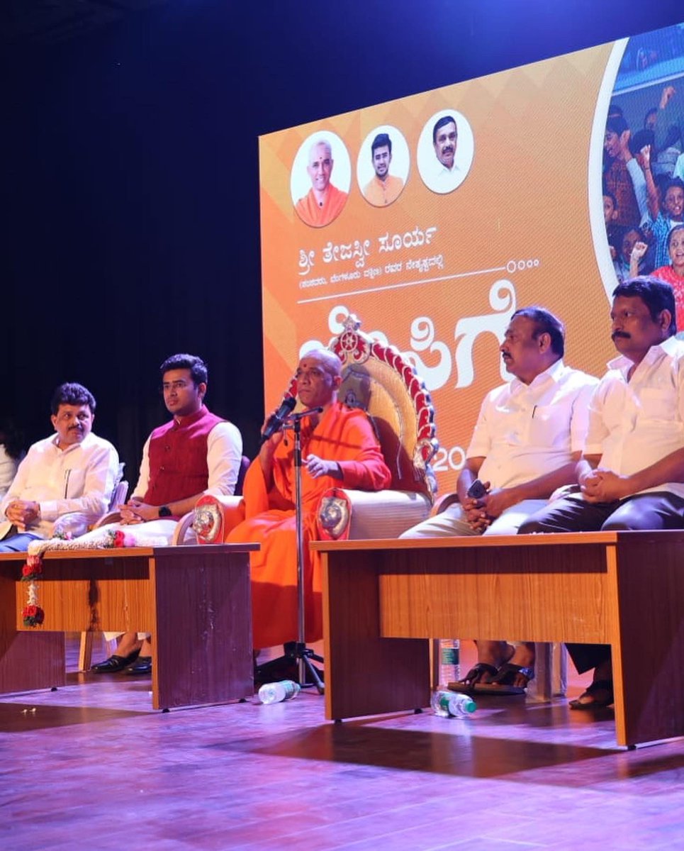 Abhishe67672558's tweet photo. #youthcanlead
ಸಂಸದ ಶ್ರೀ ತೇಜಸ್ವಿ ಸೂರ್ಯ ರವರ ನೇತೃತ್ವದಲ್ಲಿ " ಬೇಸಿಗೆ ಶಿಬಿರ - 2022 "
APS ಕಾಲೇಜಿನ ಆಡಿಟೋರಿಯಂನಲ್ಲಿ ಸಮಾರೋಪ ಸಮಾರಂಭ , ಮಕ್ಕಳಿಂದ ಸಾಂಸ್ಕೃತಿಕ ಕಾರ್ಯಕ್ರಮ ಹಾಗೂ ಪ್ರಶಂಸ ಪತ್ರ ವಿತರಣೆ .
#tejasvisurya #bangloresouth #mp #summercamp #childrenempowerment #mptejasvisurya #initiatives https://t.co/YJe9Ntm0zD