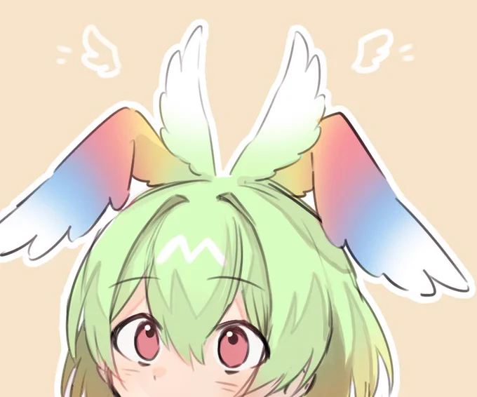 はね! 
