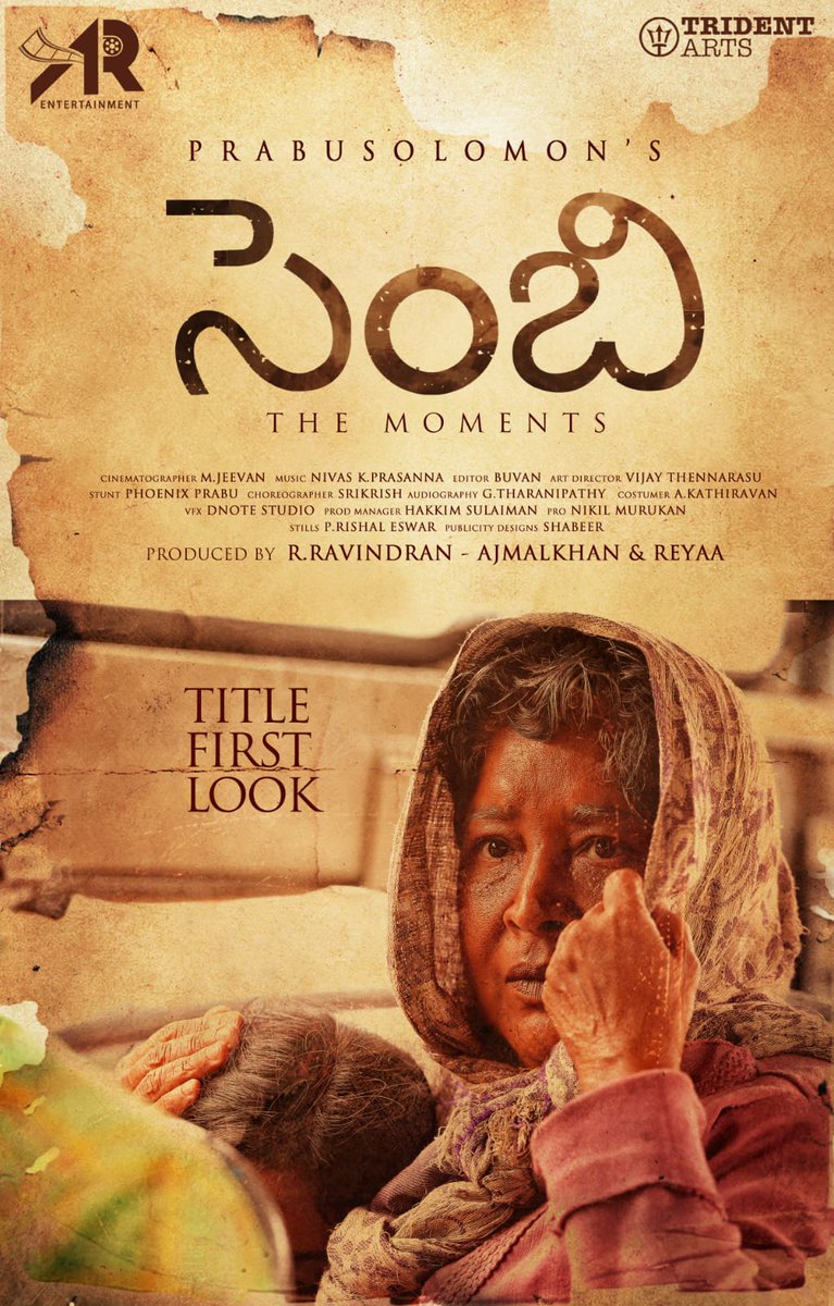 Ramesh Bala (@rameshlaus) on Twitter photo Here's the Title and 1st Look of <a href="/prabu_solomon/">Prabu Solomon</a>'s next titled #SEMBI #செம்பி *ing #KovaiSarala <a href="/i_amak/">Ashwin Kumar</a>
Prod by #Ravindran's <a href="/tridentartsoffl/">Trident Arts</a> & #AjmalKhan <a href="/actressReyaa/">Reyaa</a>'s @AREntertainoffl
#Jeevan <a href="/nivaskprasanna/">Nivas K Prasanna</a> #Buvan #VijayThennarasu <a href="/PhoenixPrabu2/">Phoenix Prabu</a> <a href="/srikrish_dance/">SriKrish</a> <a href="/onlynikil/">Nikil Murukan</a> Here's the Title and 1st Look of <a href="/prabu_solomon/">Prabu Solomon</a>'s next titled #SEMBI #செம்பி *ing #KovaiSarala <a href="/i_amak/">Ashwin Kumar</a>
Prod by #Ravindran's <a href="/tridentartsoffl/">Trident Arts</a> & #AjmalKhan <a href="/actressReyaa/">Reyaa</a>'s @AREntertainoffl
#Jeevan <a href="/nivaskprasanna/">Nivas K Prasanna</a> #Buvan #VijayThennarasu <a href="/PhoenixPrabu2/">Phoenix Prabu</a> <a href="/srikrish_dance/">SriKrish</a> <a href="/onlynikil/">Nikil Murukan</a>