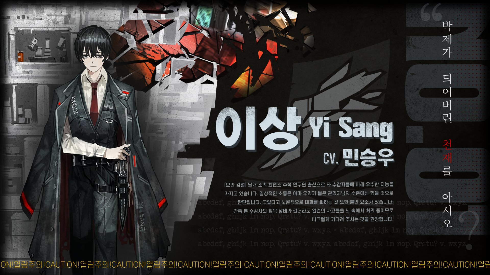 Limbus Company on Twitter: "[ Limbus Company ] Yi Sang - Character