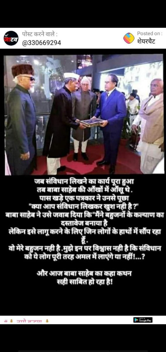 Jeetendar singh (@jeetend23708936) on Twitter photo 