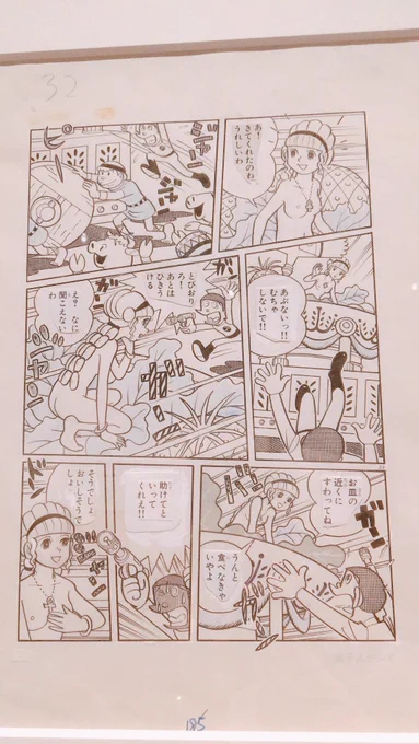 2Fが撮影OKでサイコーな原画が撮り放題だった 線がきれいすぎる 