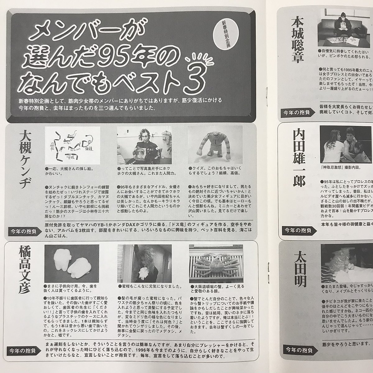 ブックユニオン新宿 on X:  