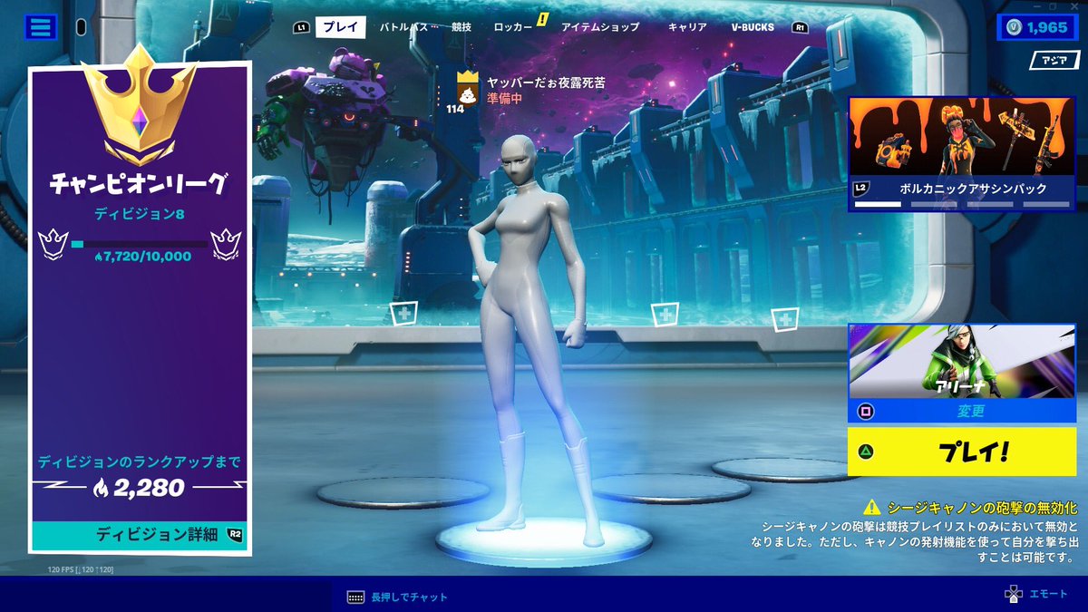 お疲れ様ですー♪
お久しぶりの投稿
今シーズンはリアルでも
色々あり
モチベ上がりませんでしたが
どうにか
チャンピオンリーグは到達💦
だいぶ落ちついたので
またゲームライフや配信活動
楽しみたいと思いますー♪
カスタムや
参加型配信などする
予定などで
良かったら遊びに来てください！