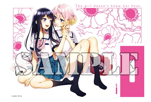 サイン本抽選あり】【有償特典付】#アネモネは熱を帯びる(3) サイン本