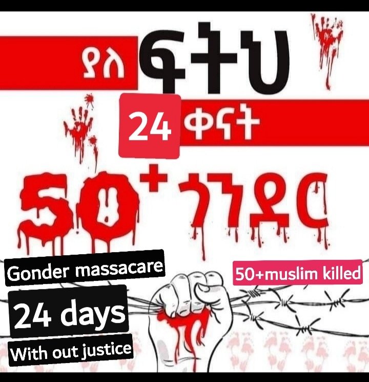 #Gondermassacre 
#Gonderislamophobia
#Debarekmassacare
#Gondermassacare
#Ruthless
#Justice
#Justice
#Justice