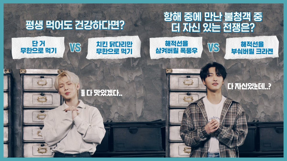 fromm_studio's tweet photo. 🖤Ateez Bellruns🖤 @ATEEZofficial 
체라가 티즈에게 사심 가득 담아 물어 본 밸런스 게임⚖️
티즈들은 과연 어떤 보기를 선택했을지..🧐
지금 바로 링크에서 확인하세요😎
-
성화의 선택 👉 https://t.co/59bdO80lMs
여상의 선택 👉 https://t.co/5N13eS3yPP
-
#ATEEZ #ACL #wonderwall #성화 #여상 https://t.co/IbUQFxPqQ7