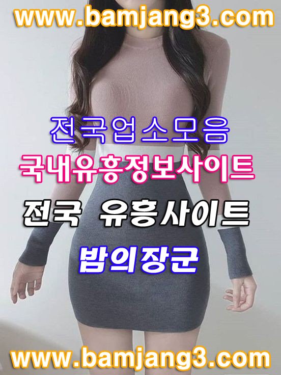 밤의장군22 tweet media