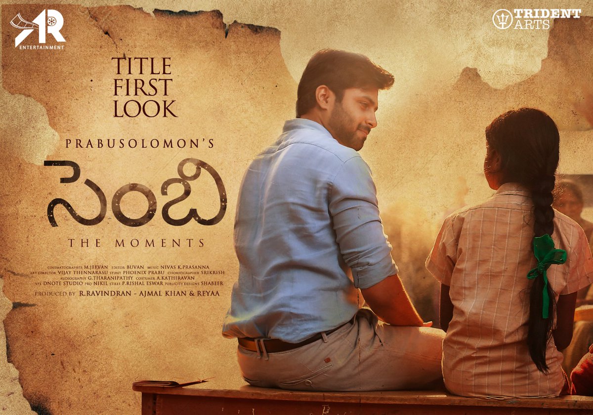 Trident Arts (@tridentartsoffl) on Twitter photo Here is the first look of #Sembi #செம்பி in association with @AREntertainoffl
Directed by <a href="/prabu_solomon/">Prabu Solomon</a>
Starring <a href="/i_amak/">Ashwin Kumar</a> ,#Kovaisarala
Music <a href="/nivaskprasanna/">Nivas K Prasanna</a>
<a href="/onlynikil/">Nikil Murukan</a> Here is the first look of #Sembi #செம்பி in association with @AREntertainoffl
Directed by <a href="/prabu_solomon/">Prabu Solomon</a>
Starring <a href="/i_amak/">Ashwin Kumar</a> ,#Kovaisarala
Music <a href="/nivaskprasanna/">Nivas K Prasanna</a>
<a href="/onlynikil/">Nikil Murukan</a>