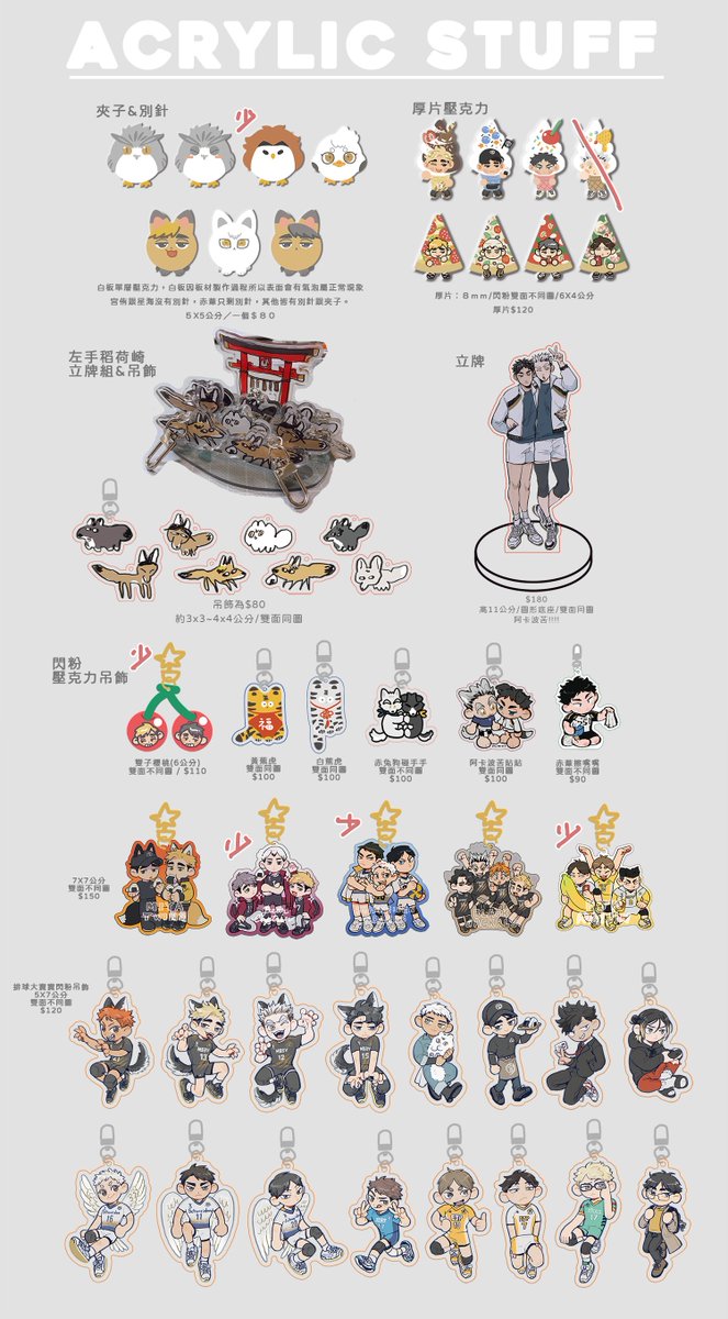 mutoforest's tweet photo. IF創集繪明天在M19！感覺人不會太多我東西只會帶少量過去＞＜ 還有視情況提早收攤~ https://t.co/BvmUrFhBwy