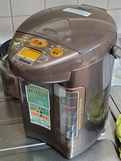 マジすごいな、ほんとに筐体外側が全く熱をもってない。電気ポットはさほど進化してまい、と思ってたけどしっかり進化しとる。
こちらは蓋が壊れたポットちゃん。今までありがとうございます。 