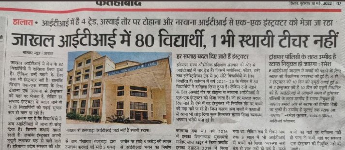 #hssc final result for ITI instructor 12/2019 <a href="/mlkhattar/">Manohar Lal</a> <a href="/HSSCorg_in/">Haryana Staff Selection Commission News</a> <a href="/cmohry/">CMO Haryana</a> <a href="/kumari_selja/">Kumari Selja</a> <a href="/NaveenJaihind/">नवीन जयहिन्द🇮🇳</a>