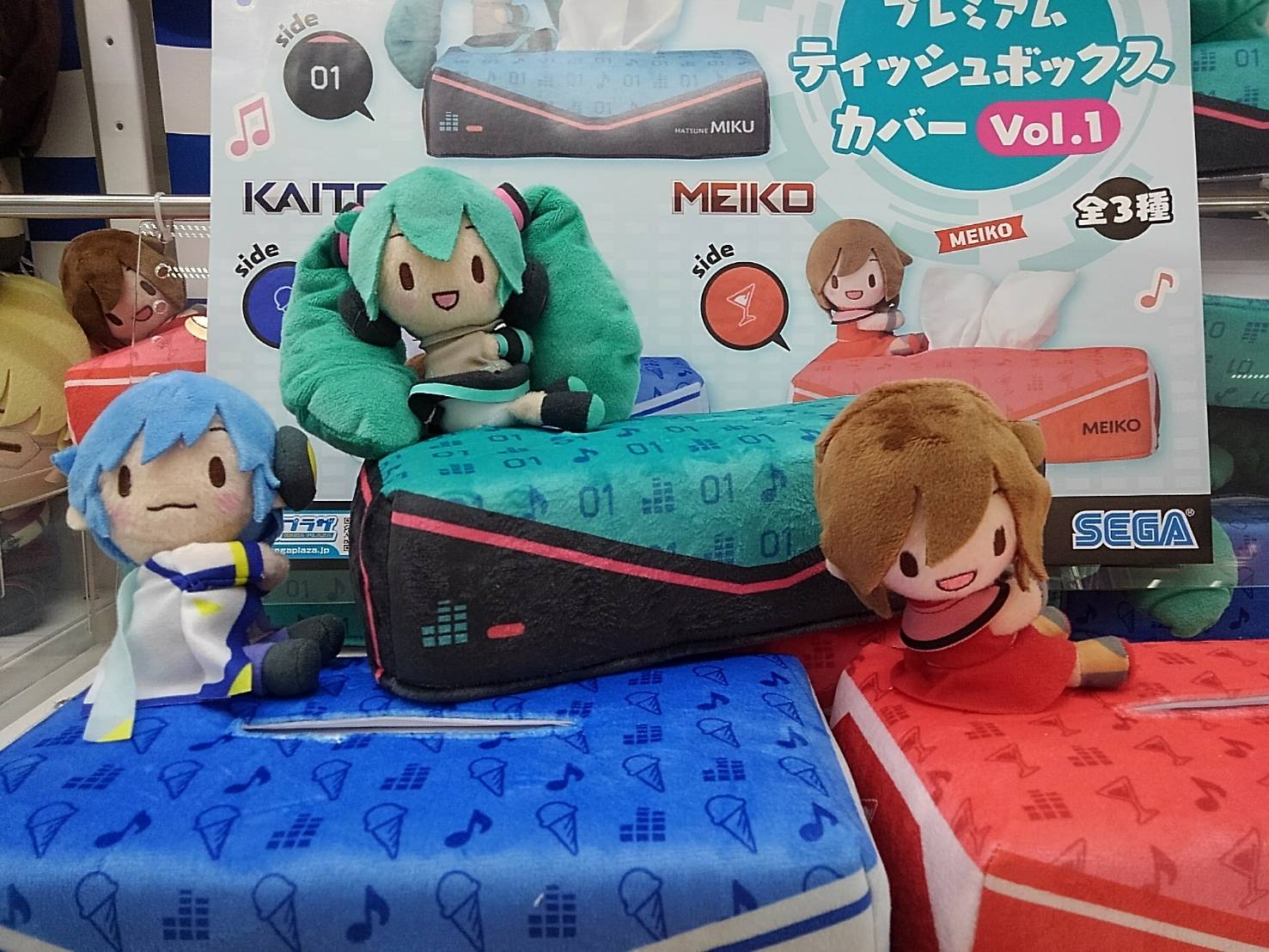 初音ミク プレミアムティッシュボックスカバー vol.1 ティッシュケース 初音ミク プレミアムティッシュボックスカバーVOL1 3種セット
