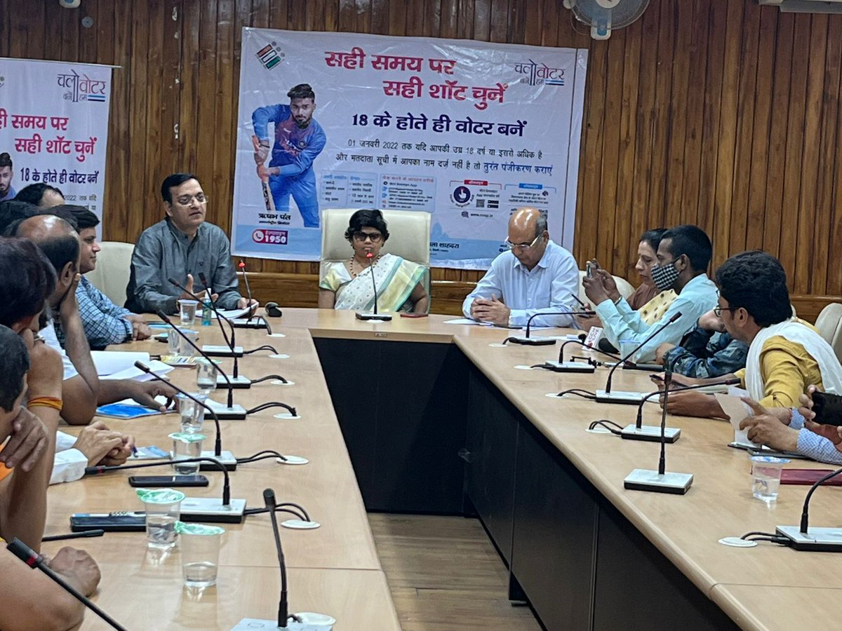 CeodelhiOffice's tweet photo. Interaction/Briefing to Media about Voter awareness and ECI online portal facilities by Smt.Patil Pranjal Lahensingh,DEO and Sh.Tapan Kumar Jha ,SDM/Election , Shahdara Distt ,Delhi on 19.05.2022 #DEO #SDMe #district #Shahdara #Awareness #chalovoterbanehum #novotertobeleftbehind https://t.co/rQFzmEuYgh