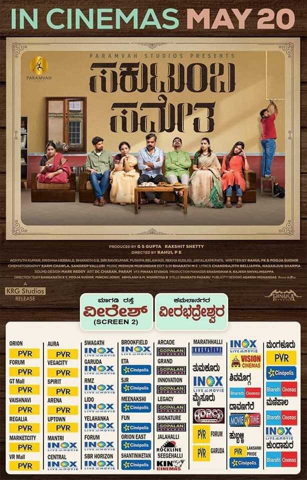 In recent times very subtle,simple yet very thoughtful movie i watched is #ಸಕುಟುಂಬಸಮೇತ 
Writing,performance of every actor,cinematography,music,editing
Cool-calm and composed
Tks to @rakshitshetty
sir & @ParamvahStudios for this movie,
@rahulpk @_poojasudhir @karmchawla @m3dhun