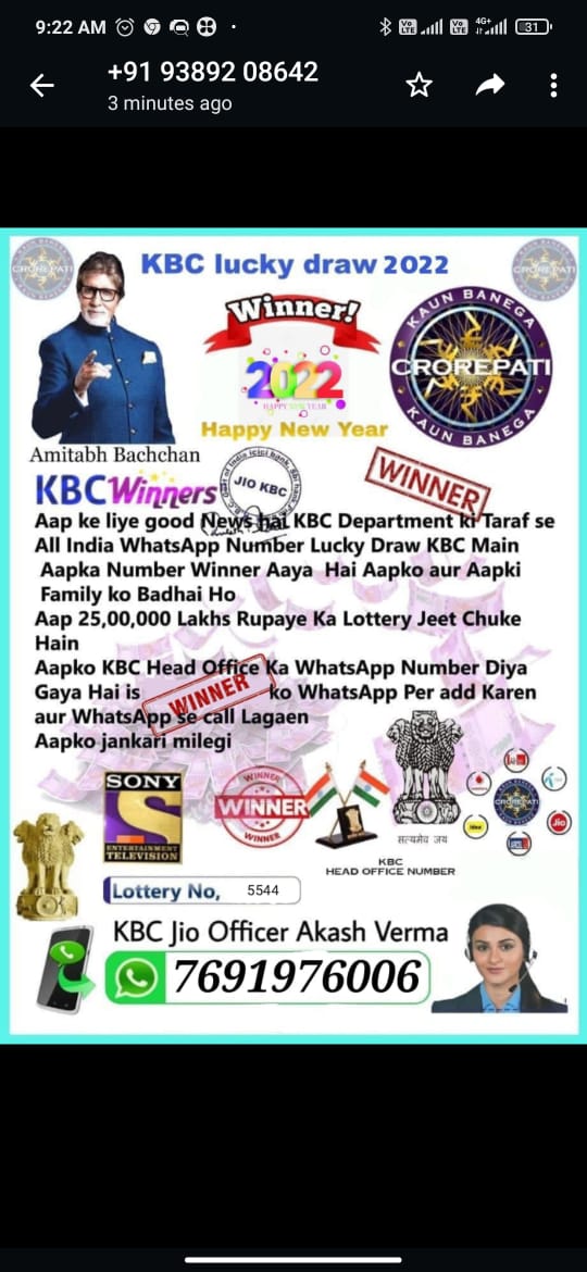 noida_live's tweet photo. Mr Khan S +91 93892 08642 @Gbncrime selling kbc price look into the matter https://t.co/696d0RKXe3