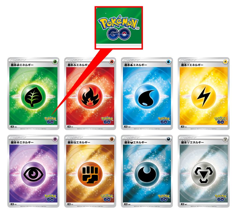 ポケカ速報 スカーレットex バイオレットex 新カード 基本エネルギーロゴ入りキラ 強化拡張パック Pokemon Go 収録 強化拡張パック ポケモンgo 予約 収録カードリストまとめ T Co Ocbdetfkof ポケカ ポケモンカード T Co