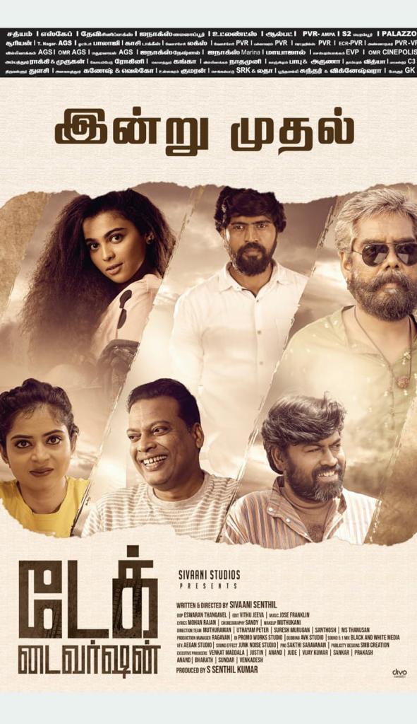 cineulagam's tweet photo. A Long Travel is Reaching it's Destiny...
Take diversion movie  in Theatres from Today..
Book Your Tickets and Travel with us 🎥🎥🎥❤️Director @ssenthiliu 
DOP @ice4mad
Music @josefranklin_jf
@actorjohnvijay 
@georgevijaymn
@iway_siva
@padinekumar26 
@GayatriRema
@smbcreation https://t.co/fWRsORlBcj