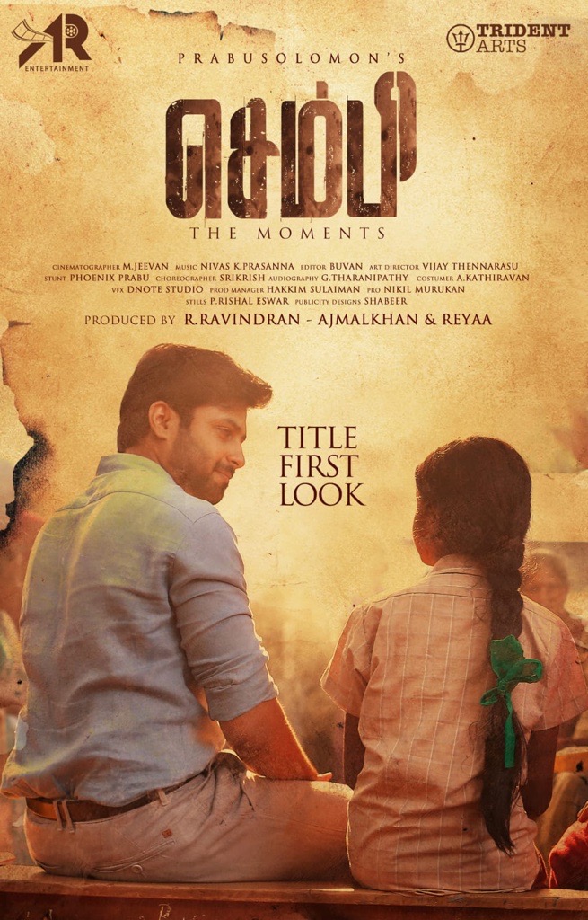 Silverscreen India (@silverscreenin) on Twitter photo The title and first look of <a href="/prabu_solomon/">Prabu Solomon</a>'s upcoming film #Sembi starring #KovaiSarala <a href="/i_amak/">Ashwin Kumar</a> produced by #Ravindran 's <a href="/tridentartsoffl/">Trident Arts</a> & #AjmalKhan <a href="/actressReyaa/">Reyaa</a> 's @AREntertainoffl The title and first look of <a href="/prabu_solomon/">Prabu Solomon</a>'s upcoming film #Sembi starring #KovaiSarala <a href="/i_amak/">Ashwin Kumar</a> produced by #Ravindran 's <a href="/tridentartsoffl/">Trident Arts</a> & #AjmalKhan <a href="/actressReyaa/">Reyaa</a> 's @AREntertainoffl