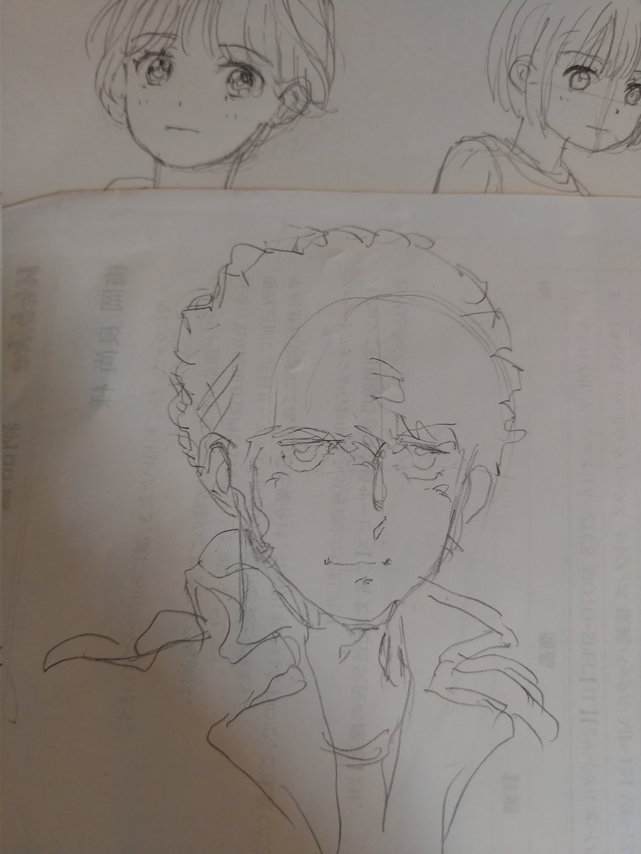 @promax225 そのニュアンス!
通じる方がいて嬉しいですっ!(笑)\(^o^)/ 