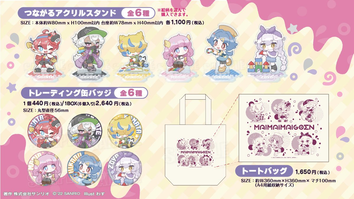 わす Cermrnl Twitter