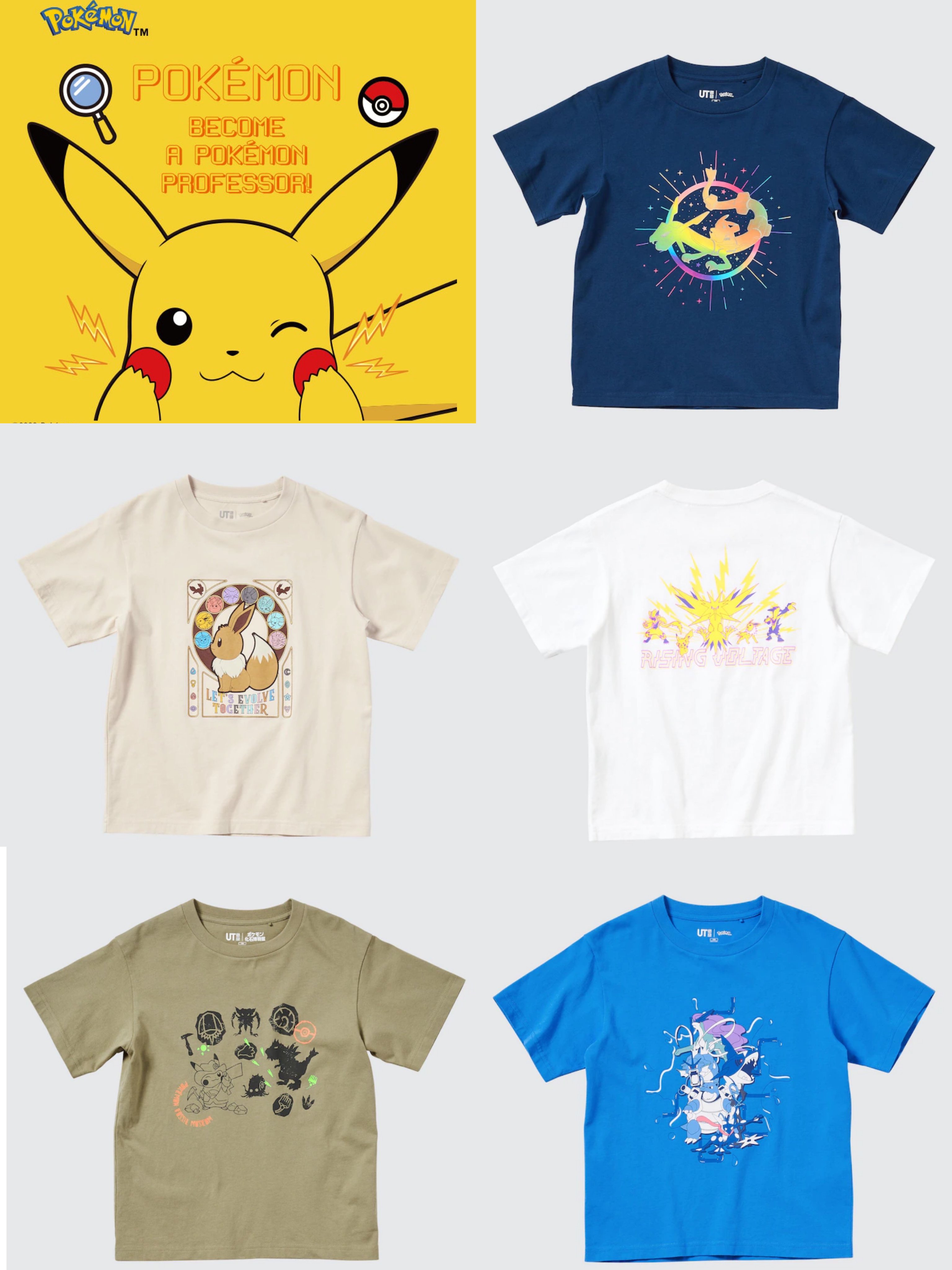 ポケモンセンターnakayama ユニクロ ポケモン ポケモン めざせポケモン博士 22 5 27 金 T Co Azj4nmuntr T Co Uomg9cqs4r Twitter