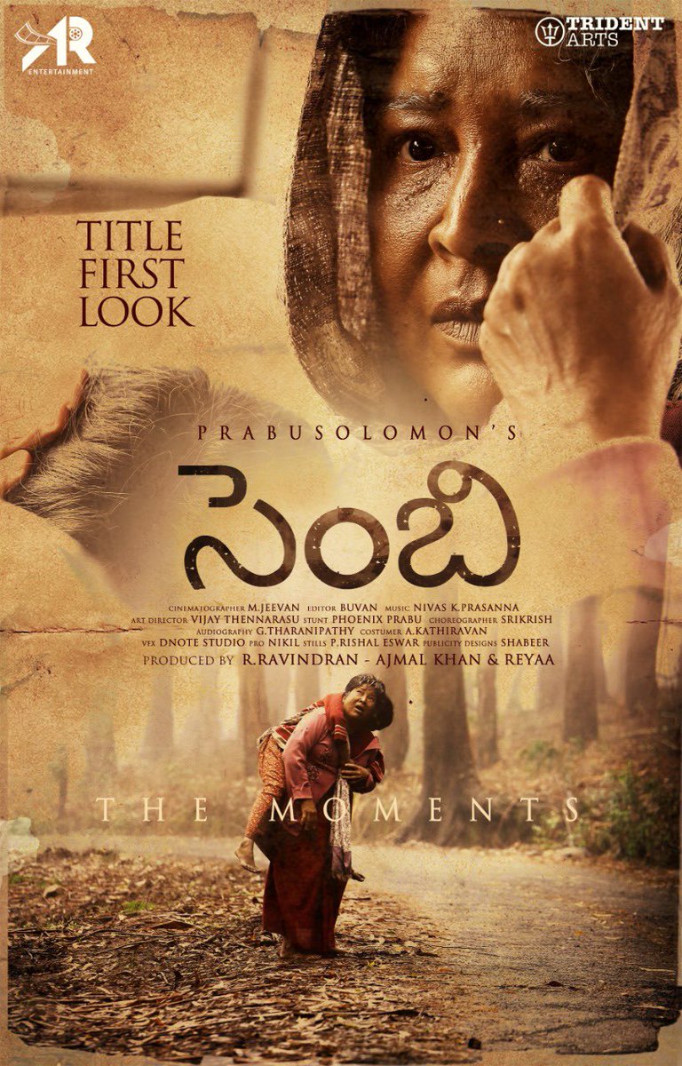 SiddhuG_'s tweet photo. Here is another Poster &amp; FL which looks so powerful and interesting 🔥❤️! #Sembi #Ashwinkumar #KovaiSarala https://t.co/OKUj4odkLo
