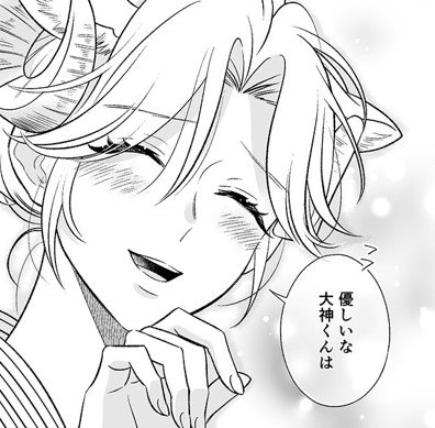 📢月刊コミックバンチ7月号本日発売❣
#オオカミ部下くんとヒツジ上司さん は温泉卓球回です!宇佐見さんはマイウェア・マイラケットで参戦🐰大神くんと未辻さんも気合を入れて挑みますが果たして!?後半はちょっと距離が近づくイベントも…🐺🐏
✨最新号はこちら↓
https://t.co/rkn5WtLCxY