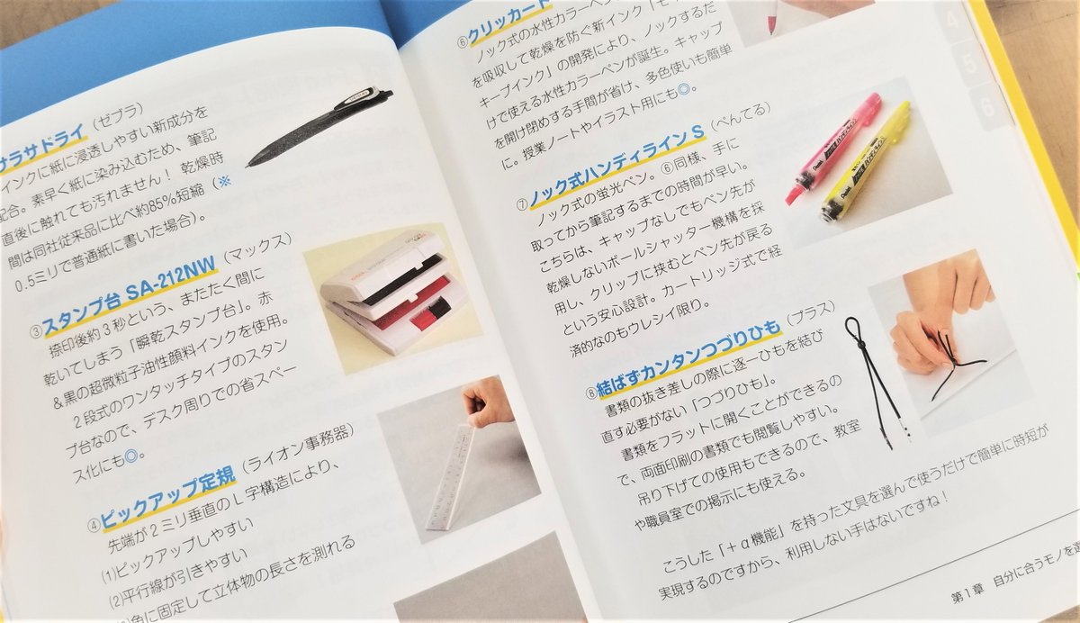 ライオン事務器 公式 Lionjimuki Twitter