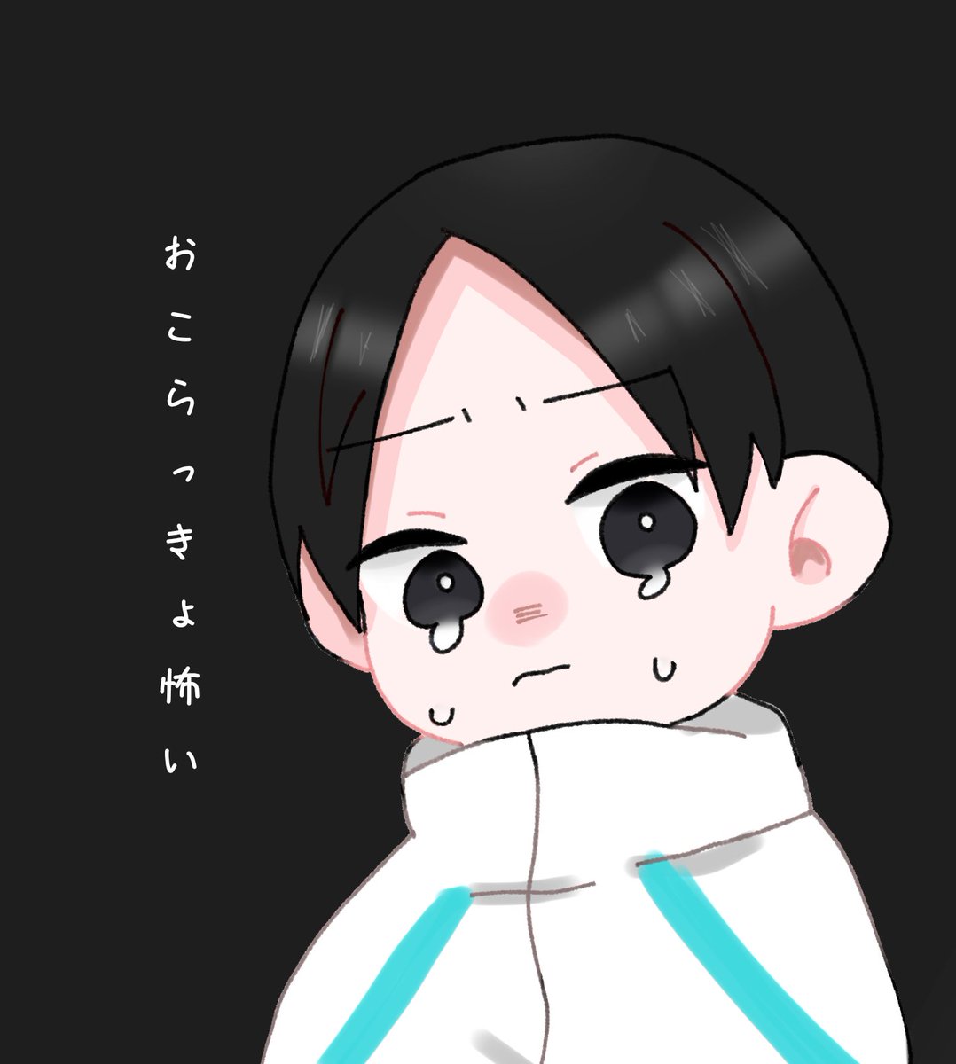 国見ちゃん のイラスト マンガ作品 160 件 Twoucan