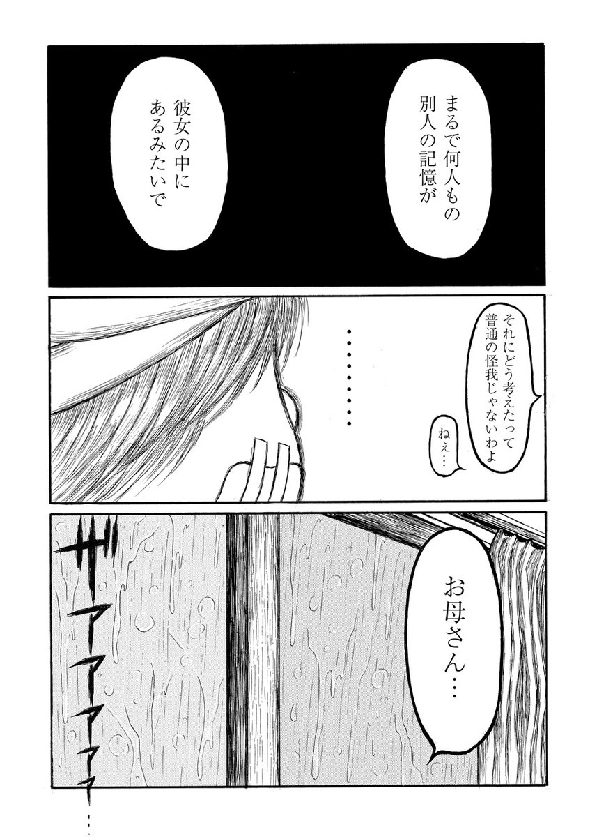 【🔨みんなまとめてブッ直す!!!🛠】
元・補習職人の新人漫画家が圧倒的熱量で放つ新時代のバトルアクション🔥
堀北カモメ『ゲモノが通す』第10話を公開しました。
https://t.co/lRXQ1zUCEi
"コマイヌ"の侵入により危険な迷宮と化したカワサキリペア。逃げまどうパー子の前に謎の子どもが…