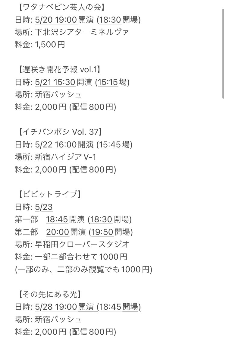 山脇セブンティーン 山脇17 人にやさし Y1am7a Twitter