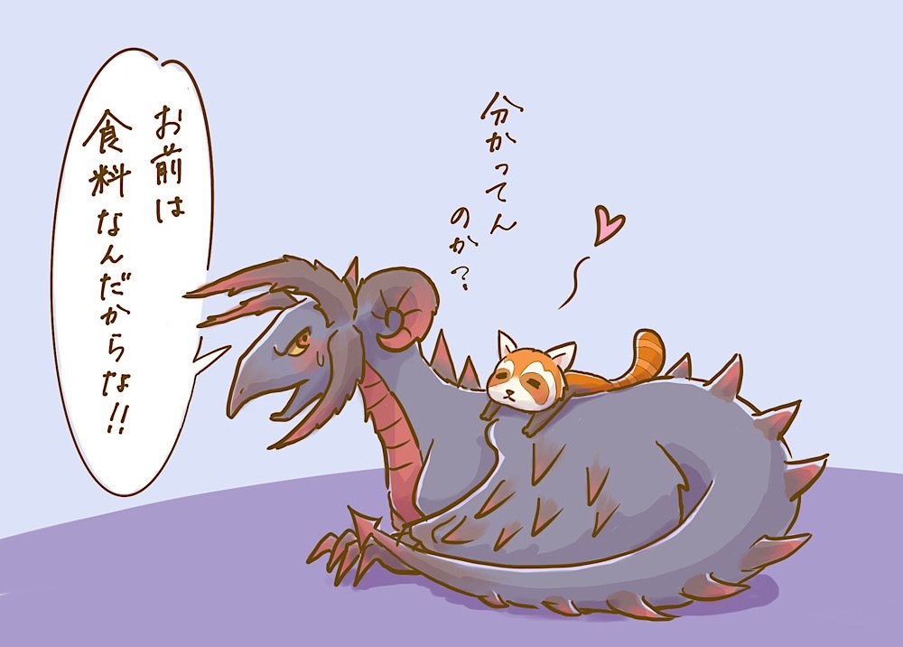 [FF14]ニーズヘッグとレッサーパンダ https://t.co/QE790ww60z
ニーズヘッグを倒した後に拾えるレッサーパンダ。
先日食料ネタやらで盛り上がってて想像したら楽しかったのでw
すぐ肩や頭に乗ってくる人懐っこさぶりから考えても、きっと可愛がってた気がするんですよねぇ😚
#FF14イラスト #FFXIVART 