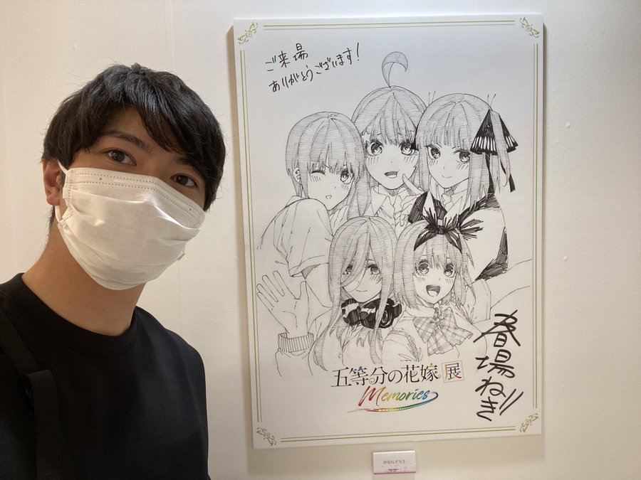 伊藤遼アナ 5人の嫁の 恋の結末を確認しに行く 五等分の花嫁 愛熱弁で五つ子と記念撮影 Oricon News